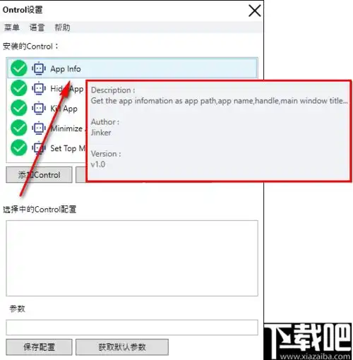 微信恢复默认头像彻底