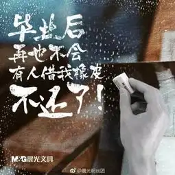  2017上半年最佳借势文案出炉了