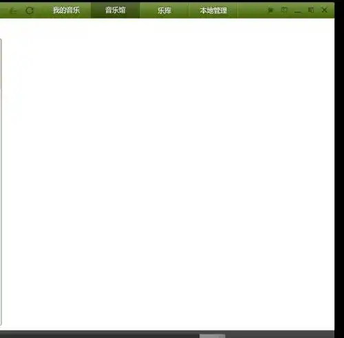  qq都能上可是上面的小图标打不开不能上空间qq音乐乐库显示不了皮皮播放器显示不了主页反正很多软件都是这样到底怎么回事啊