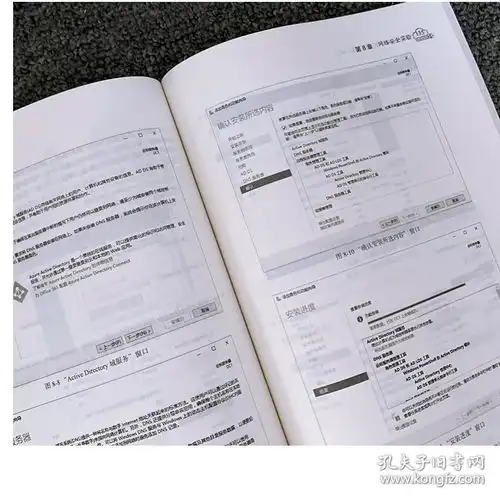  现货计算机网络实验教程第二版李环主编普通高等院校计算机类专业规划教材9787113242718铁道出版社
