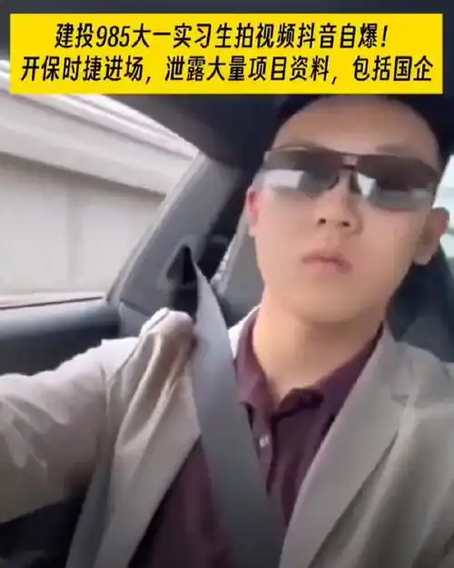  金融女曝大瓜,与多男周璇,张雪峰的含金量上升中