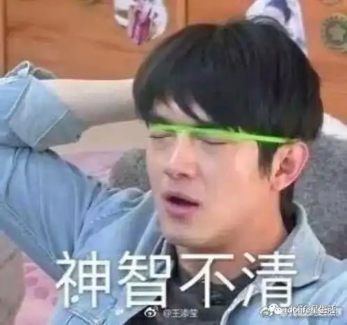 逗比头像沙雕林更新