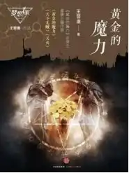 头像炫酷科幻王晋康