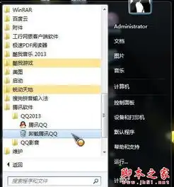  如何处理win7系统电脑提示win7xxx.vxd未找到的问题