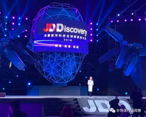  科幻作家郝景芳中国造不出芯片源于缺乏对事物本质原理探索