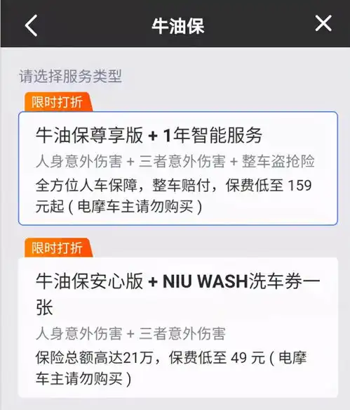  小牛离牛还有多远