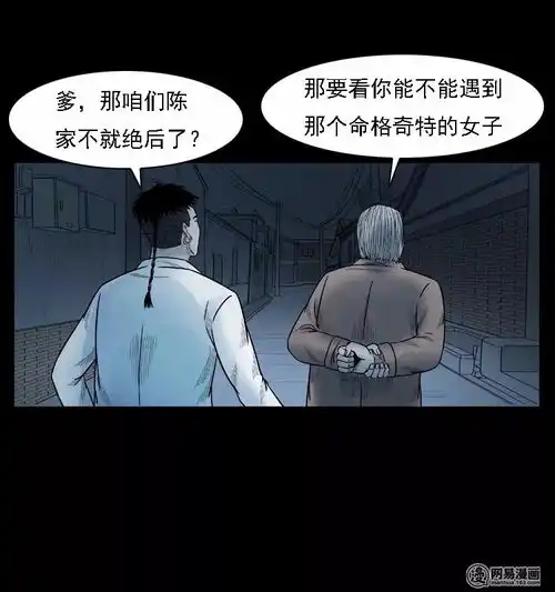 动漫母子头像图片动漫