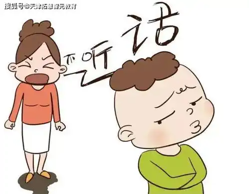  生活中孩子不听话善用这几个技巧助您改善