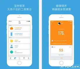  小佩宠物app官方下载