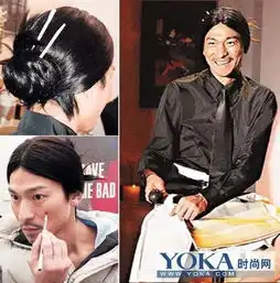  刘德华黎明看众男星扮女装3