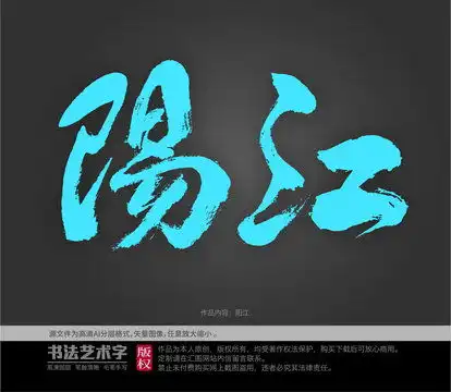 孙字头像设计头像图片插