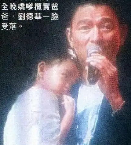  3点做饭,5点送女儿上学,宠女狂魔刘德华一年为女儿花5亿