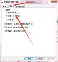  如何恢复输入法栏除了重装系统,一建还原.还有什么方