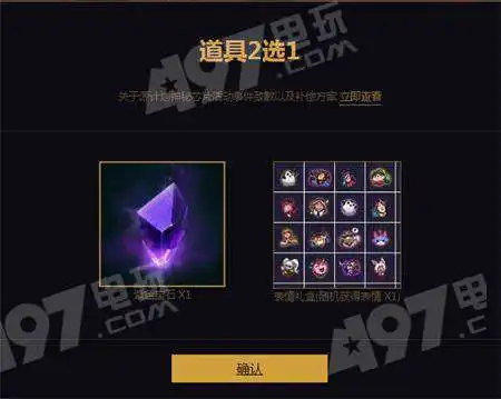  lol源计划vn皮肤补偿地址原价购买源计划vn怎么补偿