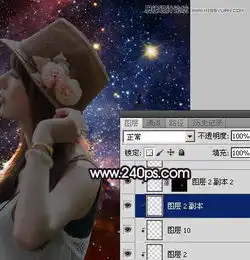  photoshop合成创意风格的星空人像效果图片教程