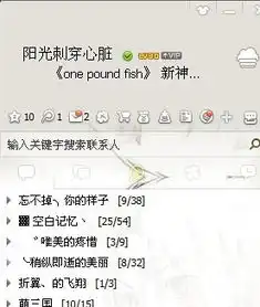  为什么我的qq会变成这样没有头像同台电脑小号登陆就是正常的