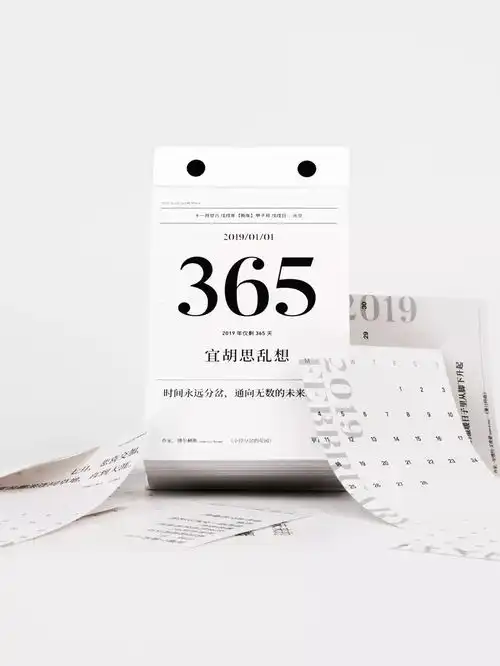  厉害了这些创意的日历设计,早已不是看个日期那么简单