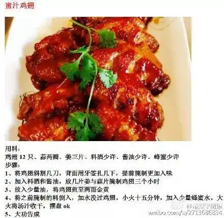  9道受欢迎的家常下饭菜的美味做法