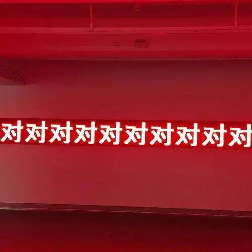  背景图白月光在照耀你才想起她的好