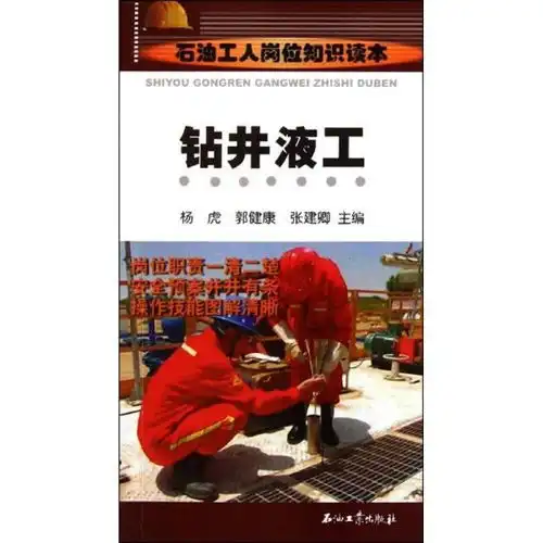  孔网分类
