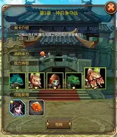  龙血战神游戏综合资讯360游戏大厅