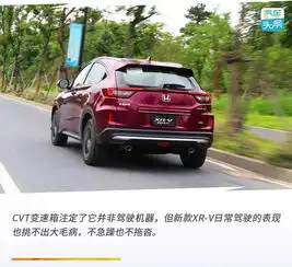  动力可以不用但不能没有,试驾东风本田xrv220turbo