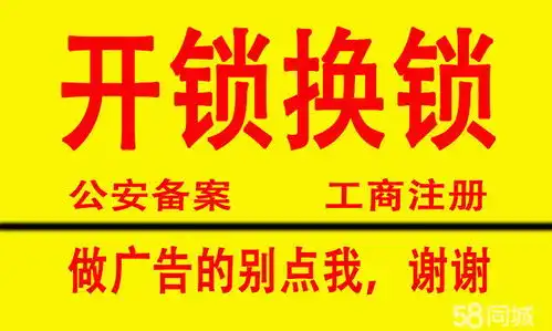  智能锁财产险车险属于财产险吗