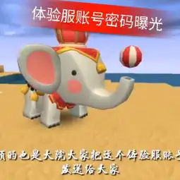  白熊迷你世界人格刺激的主页快手直播