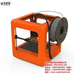  北京儿童3d打印机,小叮当,儿童3d打印机品牌