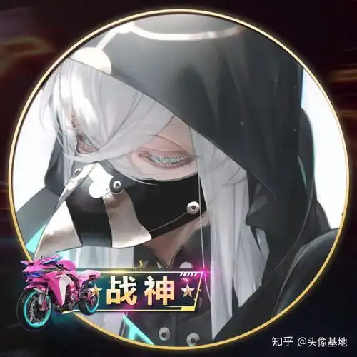  和平精英战神头像