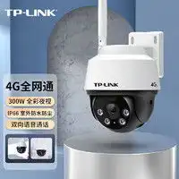  海康威视安防监控hikvision海康威视监控硬盘录像机16路8盘位兼容8t监控硬盘支持800万摄像头接入4k高清录像机ds8816nr8带8块8t硬盘多少钱