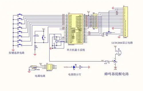  基于51单片机自动售货机设计