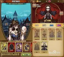  网易狼人杀怎么升阶