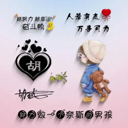  你的头像多久没换了新款烫金3d特效高端商务签名头像,请查收