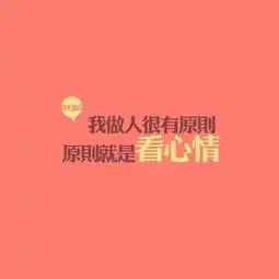 孙字头像设计头像图片哀