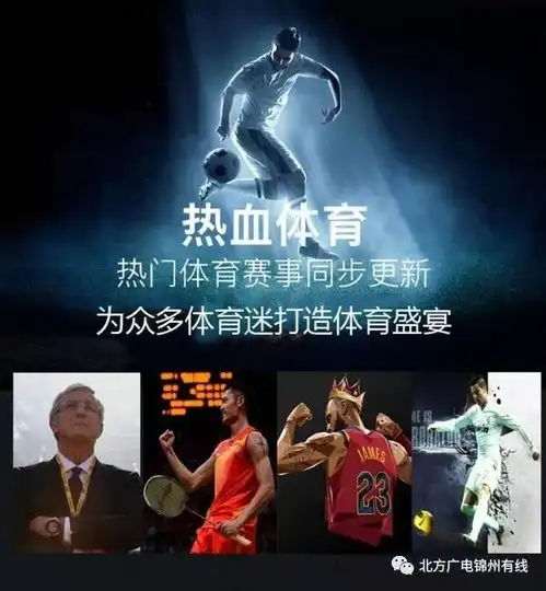  选北方广电,看腾讯视频,海量内容,精彩不断180131期