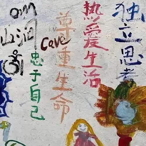  文字背景图我还在乎你