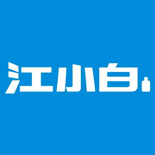  江小白耐克肯德基,教你快速学会商标设计