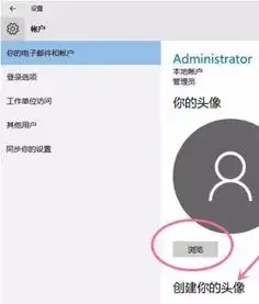  win10开机后变成其他用户,而且用默认管理账户无法登录,是什么原因