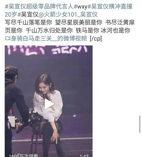  郑恺苗苗好事将近佟丽娅蔡徐坤合作虞书欣张雨剑cp