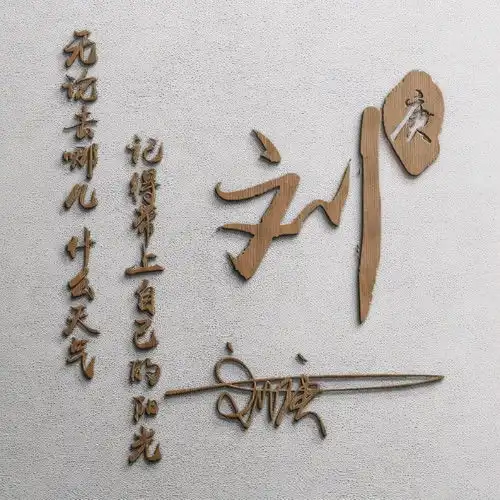  你该换个微信头像了,40张高端大气3d签名头像,有你的名字吗