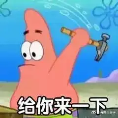  你听过哪些令人费解的沙雕歌词