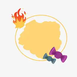  万圣节糖果火苗边框插画图片素材其他格式下载动漫人物大全