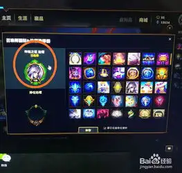  英雄联盟2019代币换了阿狸的勇者头像跟边框,边框怎么显示不出来啊