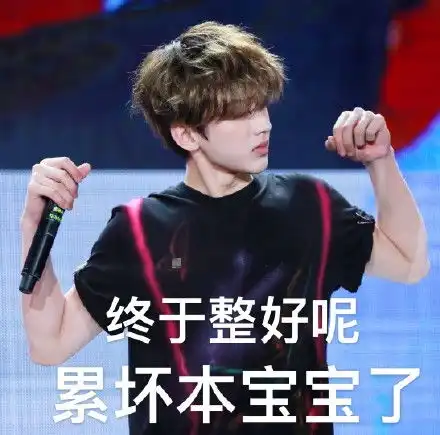  201030微博装扮达人蔡徐坤深夜上线清关互关可把葵葵累坏了