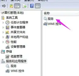  为什么win7系统使用无线频繁掉线,修复时提示默认网关不可用