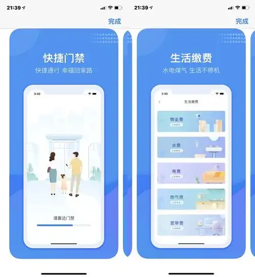  与你我同心让服务赋能人心的温暖