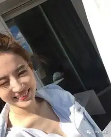  李沁这么好看自拍起来简直一言难尽