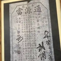 电话地址价格营业时间崇文门金融团购