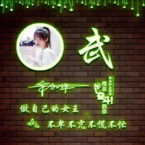  快来换个微信头像吧,最新高端励志签名头像,十一月幸运满满